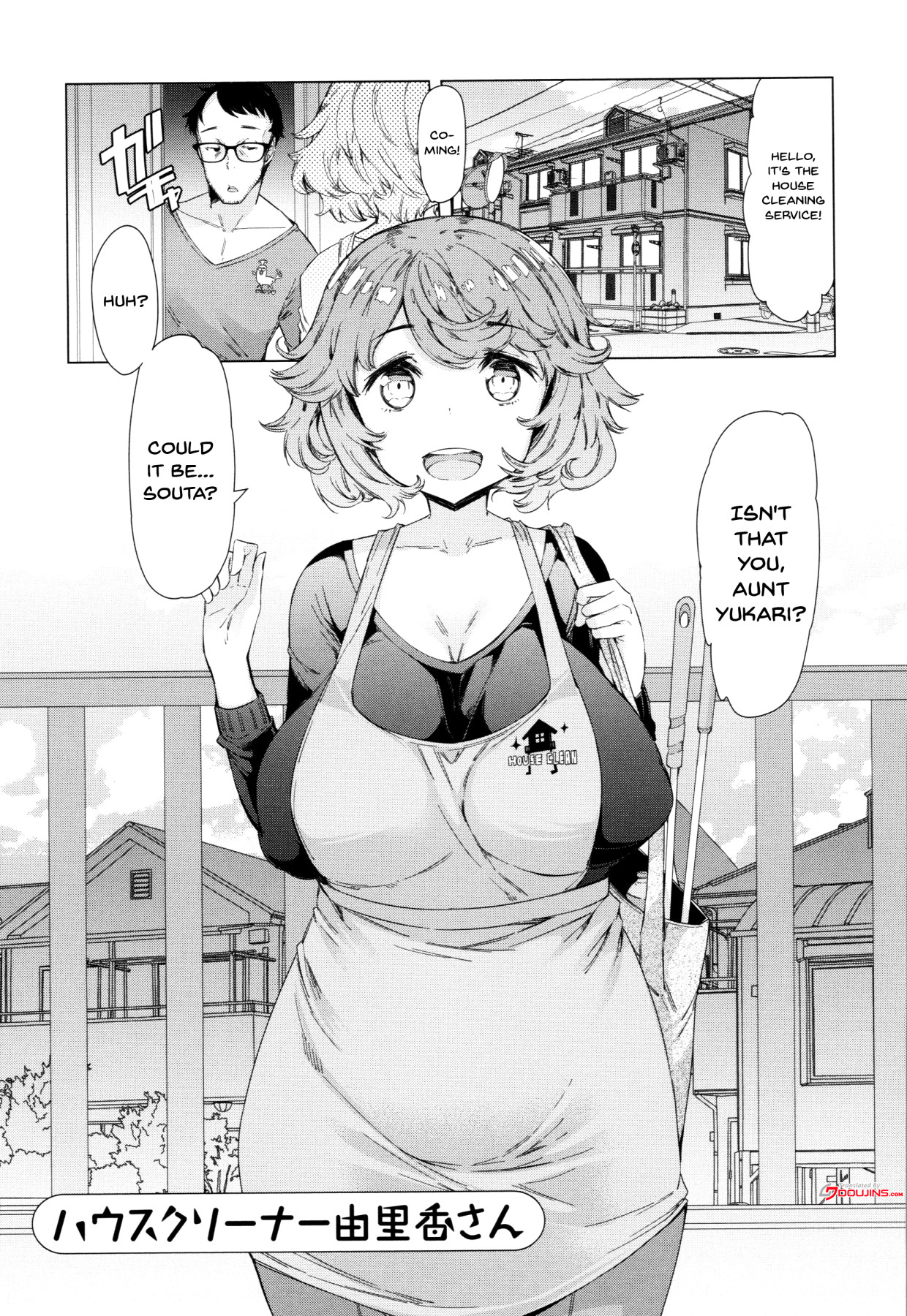 Hentai Manga Comic-These Housewives Are Too Lewd I Can't Help It!-Chapter 7-1